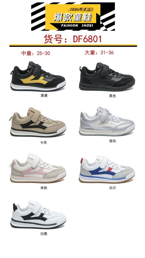 Kids shoes supplier - OEKO-TEX certified-product-children-sports