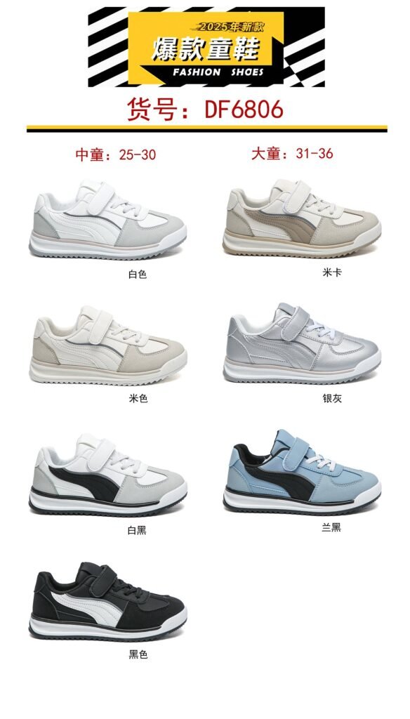 Kids shoes supplier - OEKO-TEX certified-product-children-sports