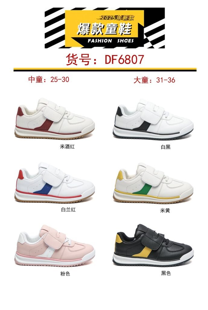 Kids shoes supplier - OEKO-TEX certified-product-children-sports