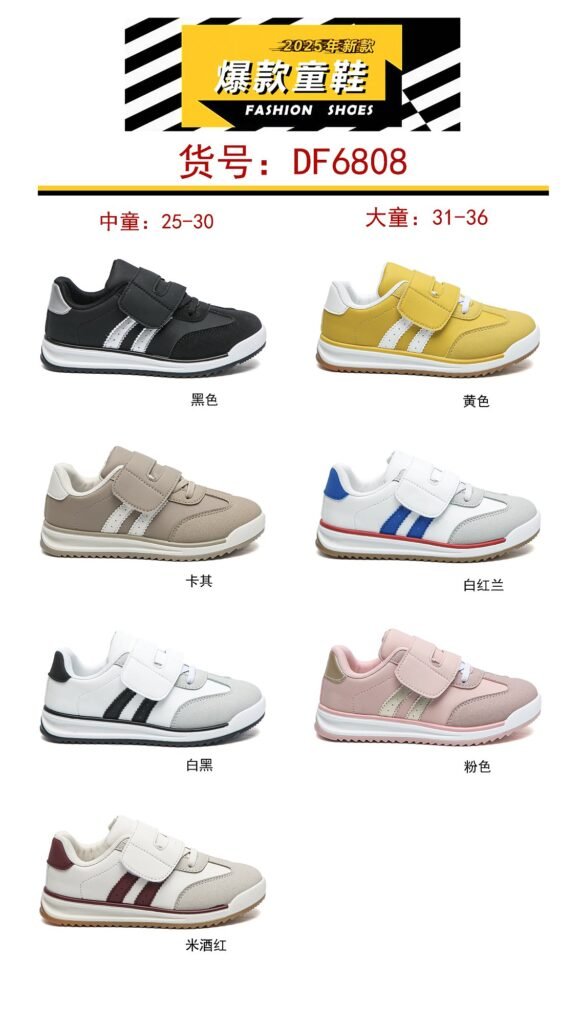 Kids shoes supplier - OEKO-TEX certified-product-children-sports